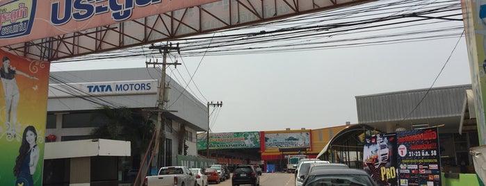 Pratunam Khonkaen is one of Special "Mall".