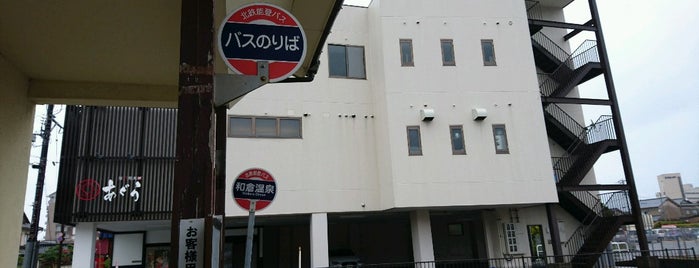 北鉄能登バス 和倉温泉センター（和倉温泉バスターミナル） is one of Satoru 님이 좋아한 장소.