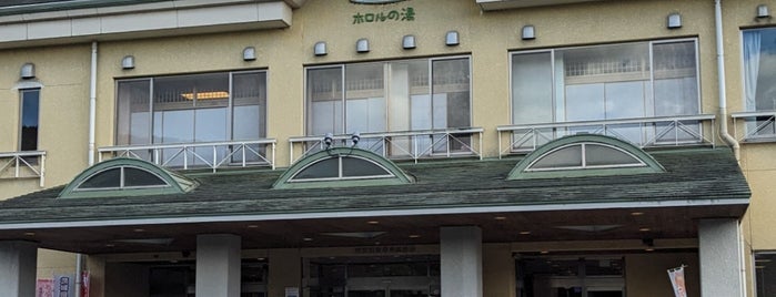 ホロルの湯 is one of 首都圏からの日帰り温泉.