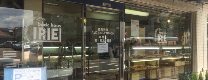 バックハウスイリエ is one of 関西のパン屋さん.