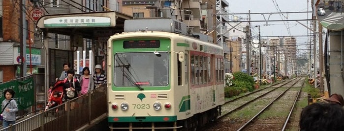 Arakawa Yūenchimae Station is one of Tokyo Sakura Tram (Toden Arakawa line).