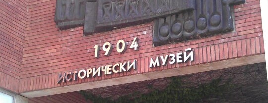 Regional History Museum is one of 100 национални туристически обекта.