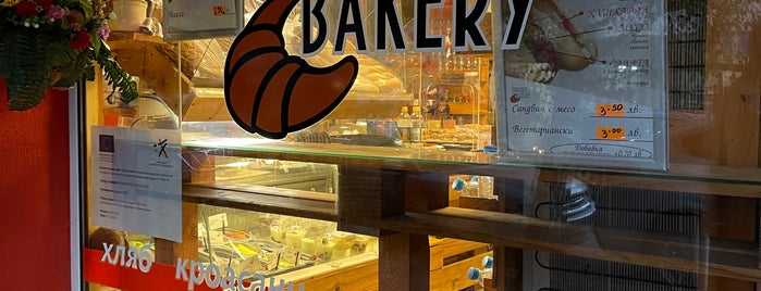 Fidler's bakery is one of Храна Борово.