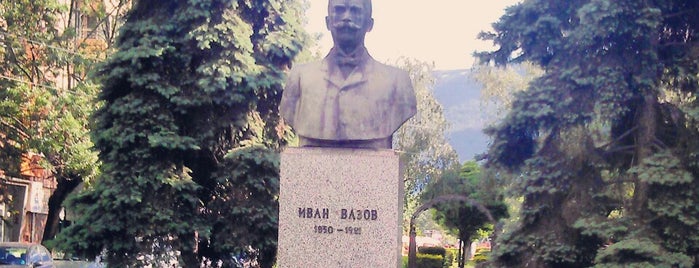 Иван Вазов is one of Lugares favoritos de Silvina.