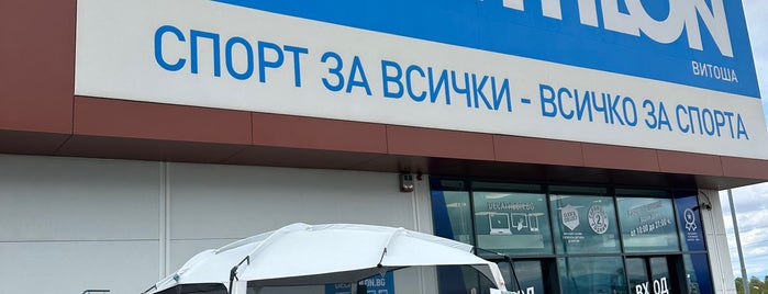 Decathlon is one of Tourist Shops.