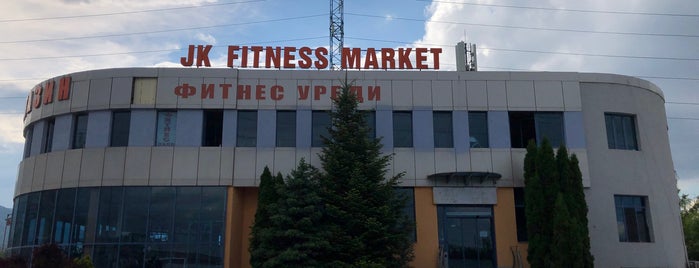 JK Fitness Market is one of 83 : понравившиеся места.