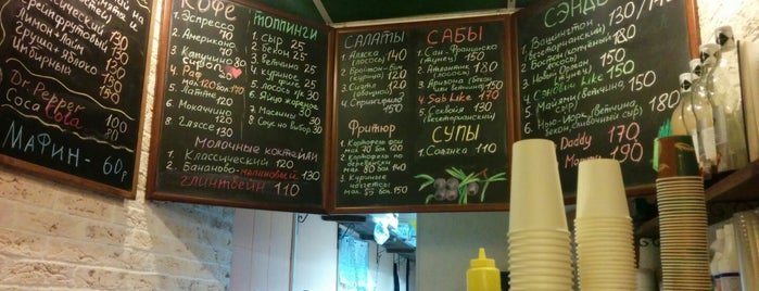LIKE. Sandwich Cafe | Delivery is one of Еда.