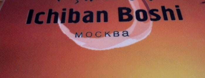 Ichiban Boshi is one of Asian restaurants in Moscow.