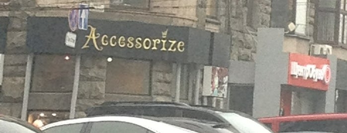 Accessorize is one of Настя : понравившиеся места.