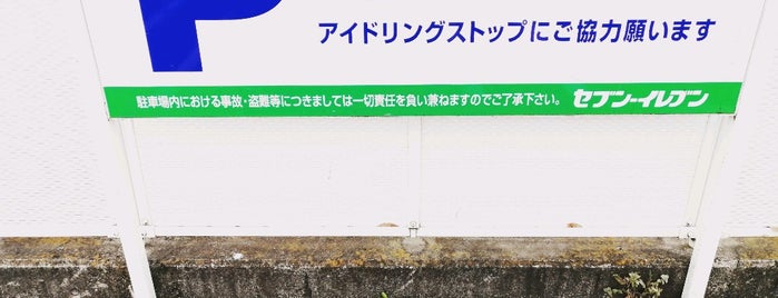 駐車場あるコンビニ