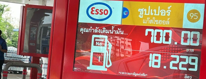 Esso is one of Guide to Bangkok.
