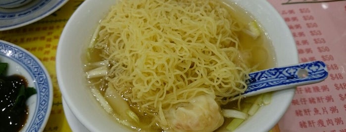Mak's Noodle is one of Hong Kong City Guide.