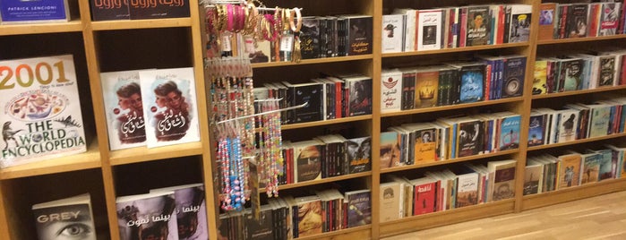 Alef Bookstore is one of book stores.
