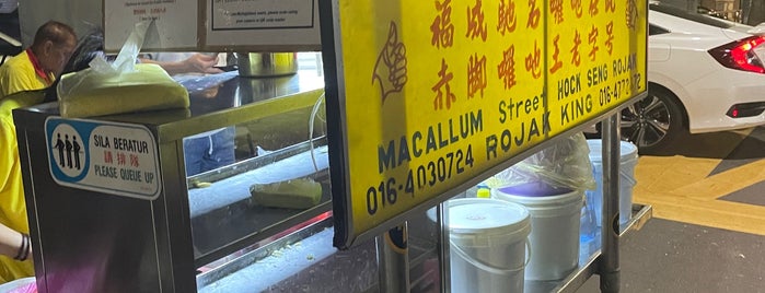 (Rojak King) Macallum Street Hock Seng Rojak is one of 🚁 Malaysia 🗺.