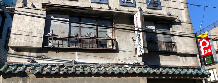 武藤酒店 is one of 神奈川角打ち／“Kaku-uchi” in Kanagawa.