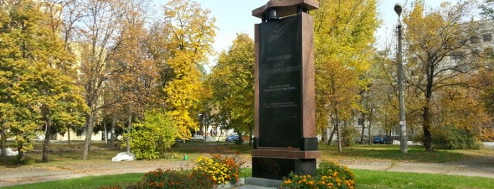 ВАТ "Київхімволокно" is one of Lugares favoritos de Ярослав.