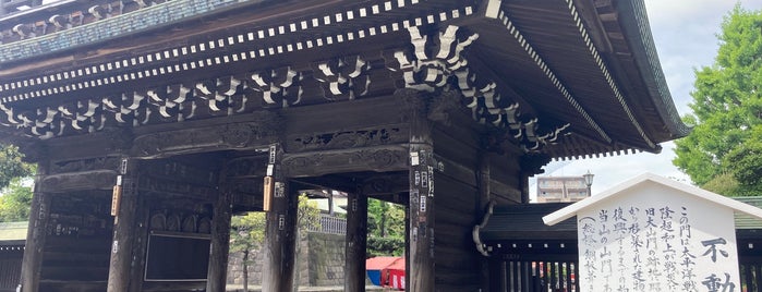 Fudomon Gate is one of 観光 行きたい3.