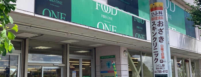 フードワン 田奈店 is one of スーパーマーケット.