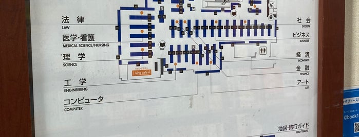 ブックファースト is one of 座れるカフェ.