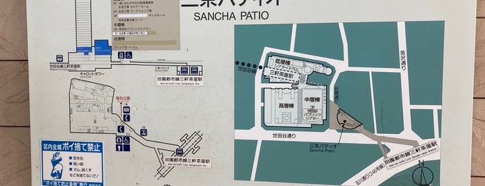 Sancha Patio is one of 公園_東京都.
