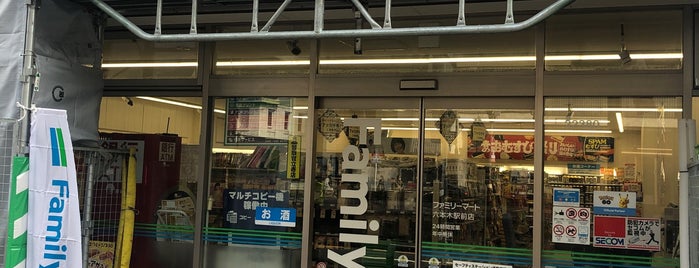 FamilyMart is one of Tokyo.