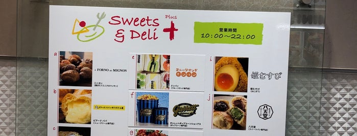 Sweets & Deli Plus is one of デザートショップ Ver.1.