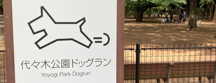 Yoyogi Park Dogrun is one of Old Saved Places.