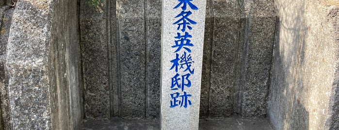 東条英機邸跡 is one of 世田谷区大田区品川区目黒区の神社.