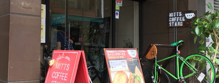 MITTS COFFEE STAND is one of 名古屋_錦.