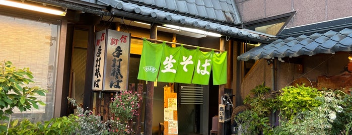 そば忠 is one of お気に入り店舗.