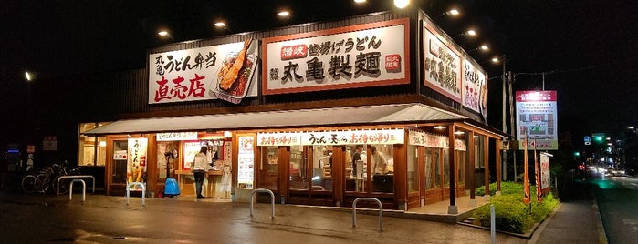 丸亀製麺 is one of ウッシーさんのお気に入りスポット.