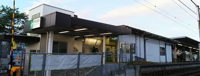 東秋留駅 is one of JR 미나미간토지방역 (JR 南関東地方の駅).