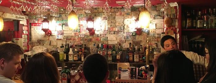 bar araku is one of Japan.