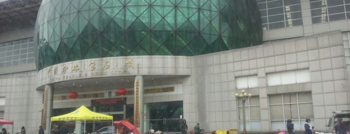 中国珍珠（宝石）城｜China Pearls & Gems City is one of Suzhou 2014.