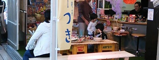 マルシン市場 is one of 神戸グルメ.