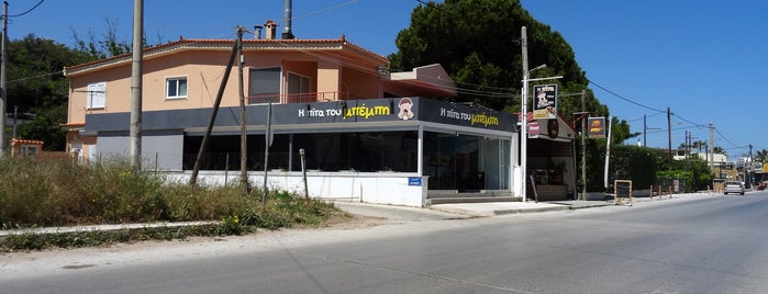 Η Πίτα του Μπέμπη is one of (Closed Places: Athens 2).