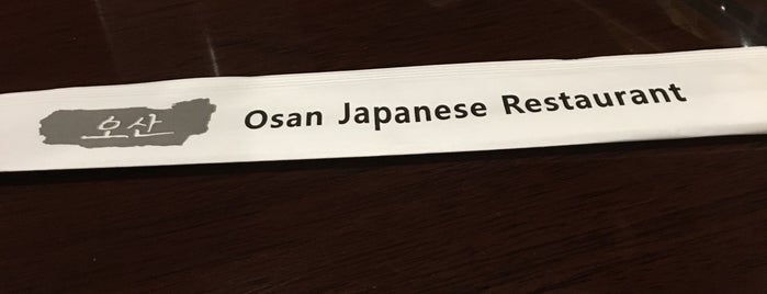 Osan is one of Terriさんのお気に入りスポット.