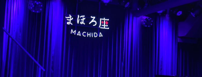 まほろ座 MACHIDA is one of Japan.
