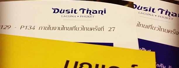 งานไทยเที่ยวไทย ครั้งที่ 27 รวมสุดยอดผู้นำเที่ยวแห่งปี is one of Closed.