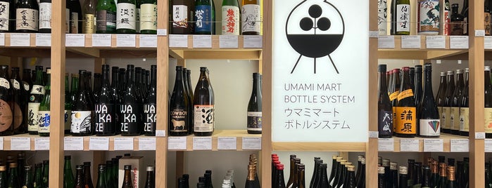 Umami Mart is one of Ryanさんのお気に入りスポット.