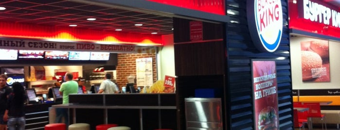 Burger King is one of Orte, die Тетя gefallen.