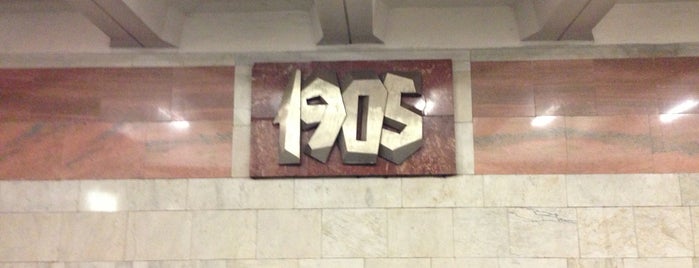 metro Ulitsa 1905 Goda is one of Complete list of Moscow subway stations.