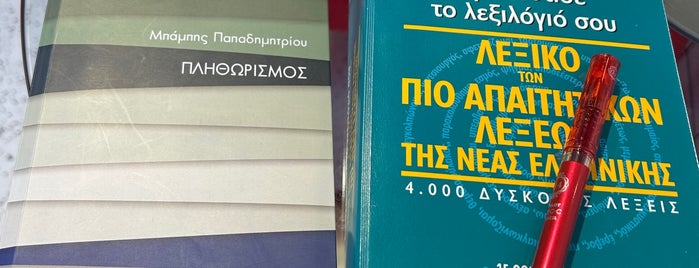 Ρεσιτάλ is one of 2022🧚🏻.