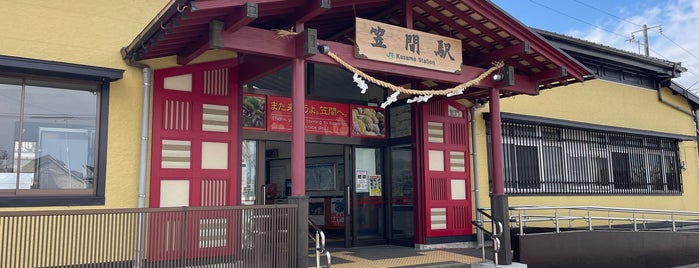 Kasama Station is one of 水戸線.