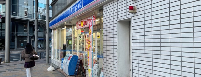 ローソン 郡山駅前店 is one of 行ったことのあるお店：福島県.