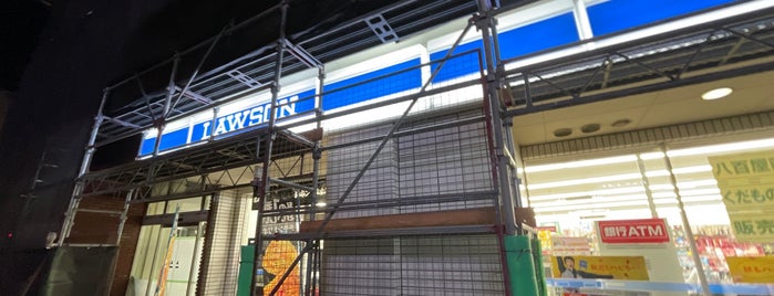 ローソン 長崎大波止店 is one of 2018/7/3-7九州.