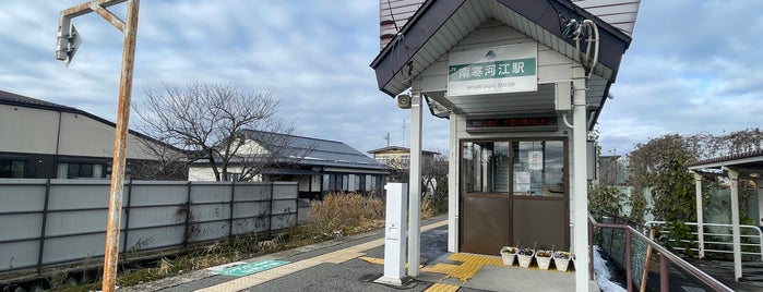 Minami-Sagae Station is one of JR 미나미토호쿠지방역 (JR 南東北地方の駅).