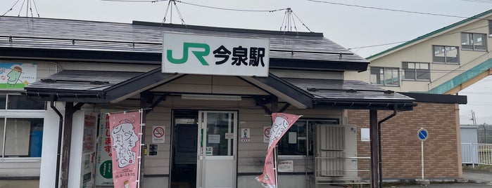 今泉駅 is one of JR 미나미토호쿠지방역 (JR 南東北地方の駅).
