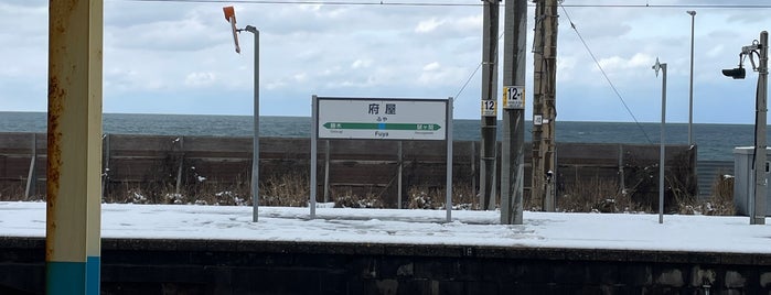 Fuya Station is one of 羽越本線.