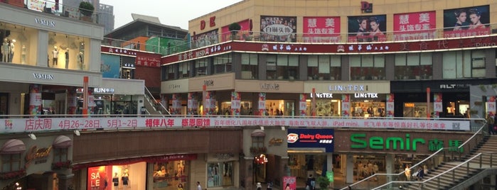 天旺广场步行街 is one of www.speletei.com.